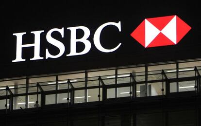 Fachada do banco HSBC em Genebra.