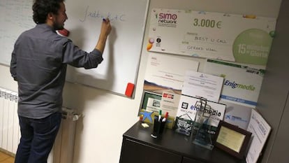 enigmedia