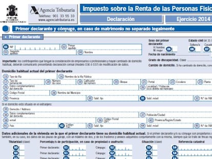 Renta 2014: cómo, cuándo y dónde presentar la declaración de IRPF