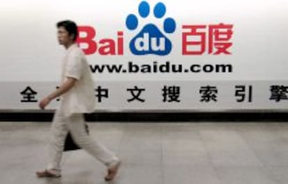 Anuncio de Baidu en las calles de Shanghai