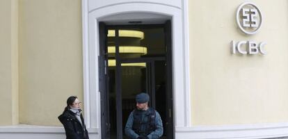 Un agente de la Guardia Civil custodia la entrada a la sede de la sucursal del banco chino ICBC en Madrid, este mi&eacute;rcoles.