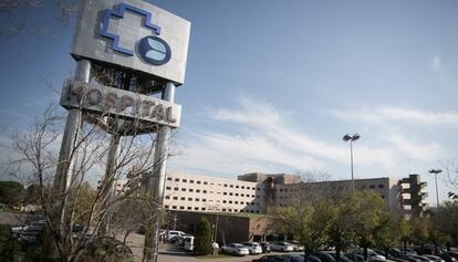 Entrada de l'Hospital General de Catalunya, a Sant Cugat del Vallès