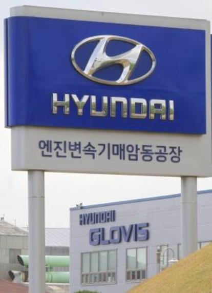 Fotografa que muestra una de las sedes del fabricante de autos surcoreano Hyundai en Ulsan (Corea del Sur). EFE/Archivo