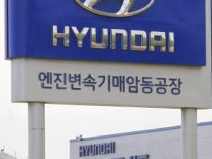 Fotografía que muestra una de las sedes del fabricante de autos surcoreano Hyundai en Ulsan (Corea del Sur). EFE/Archivo