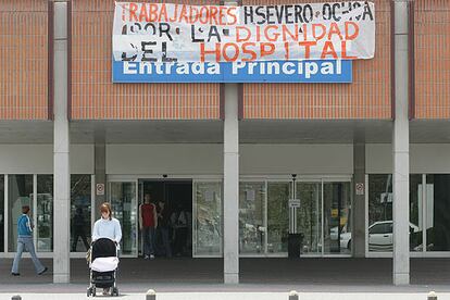 Pancarta de protesta sobre la entrada del Severo Ochoa.