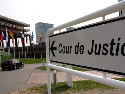 Entrada del Tribunal de Justicia de las Comunidades Europeas en Luxemburgo. 