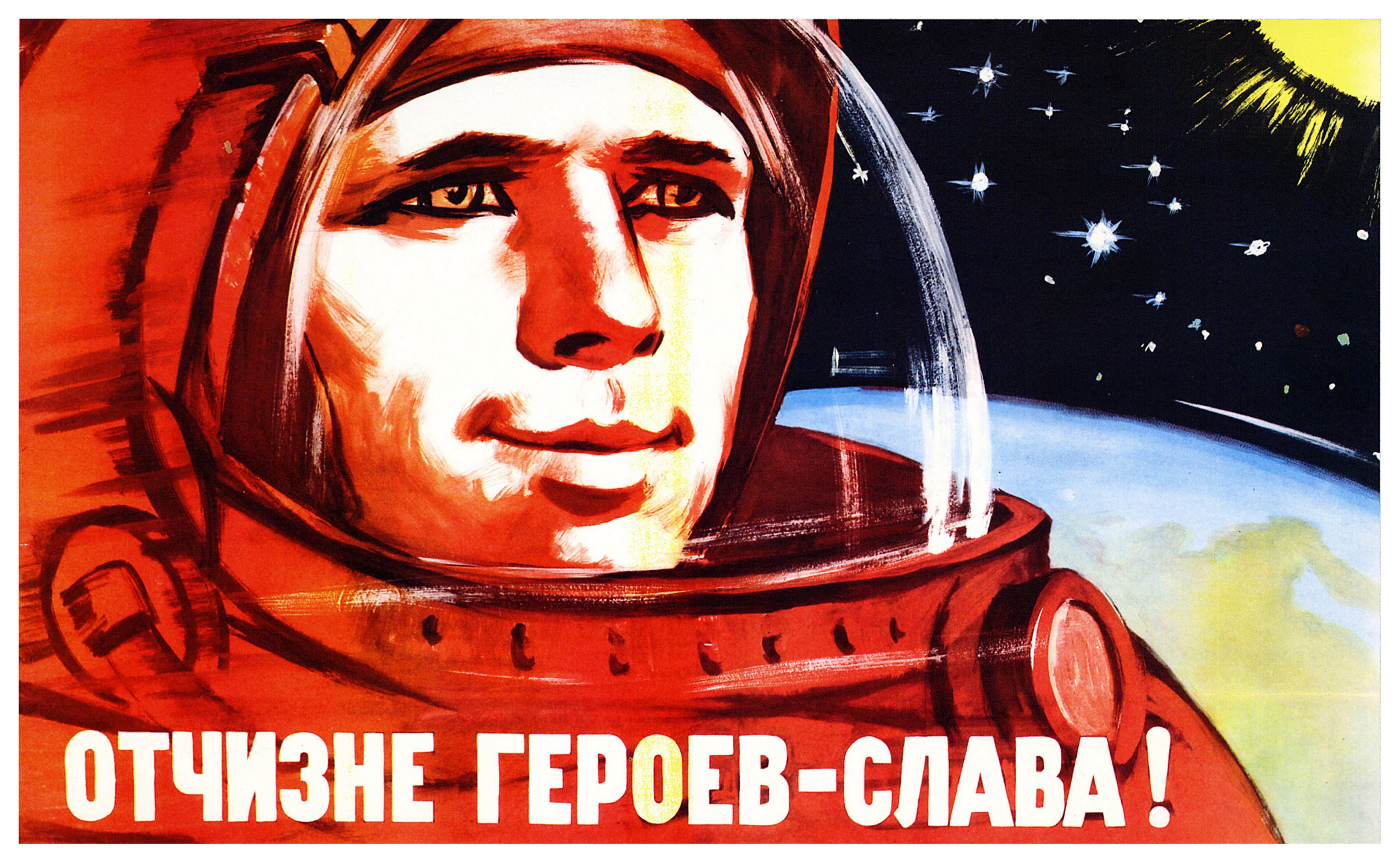 Cartel de propaganda del programa espacial soviético, 1965.