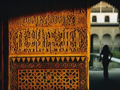 La Alhambra de Granada.