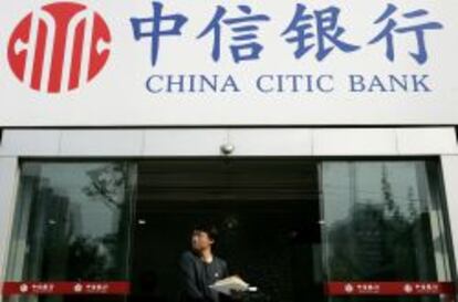 Sucursal de Citic Bank