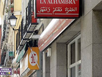 El restaurante La Alhambra, en la calle del Tribulete.