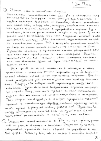 Extracto de la carta enviada a EL PAÍS por Ilia Yashin