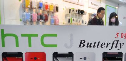 Tienda de HTC en New Taipei Cit.