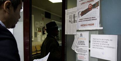 Una oficina del registro civil.