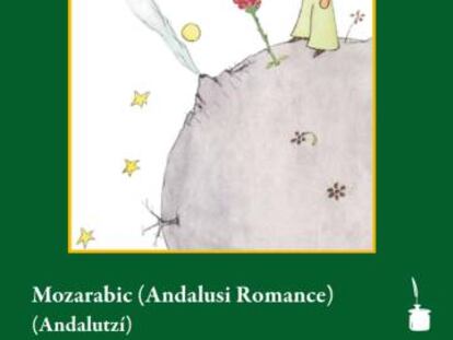 Portada de 'Elli Amirellu', versión en romance andalusí de 'El Principito', de Antoine de Saint-Exupéry. 