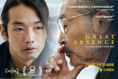 Tras su paso por el Festival de Toronto y ser premiada en el Festival de San Sebastián, la nueva película del director japonés llegará a los cines españoles.