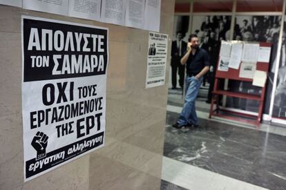 Una pancarta que dice &quot;Despedid a Samar&aacute;s, no a los trabajadores de la ERT&quot;, en la sede de la televisi&oacute;n griega.