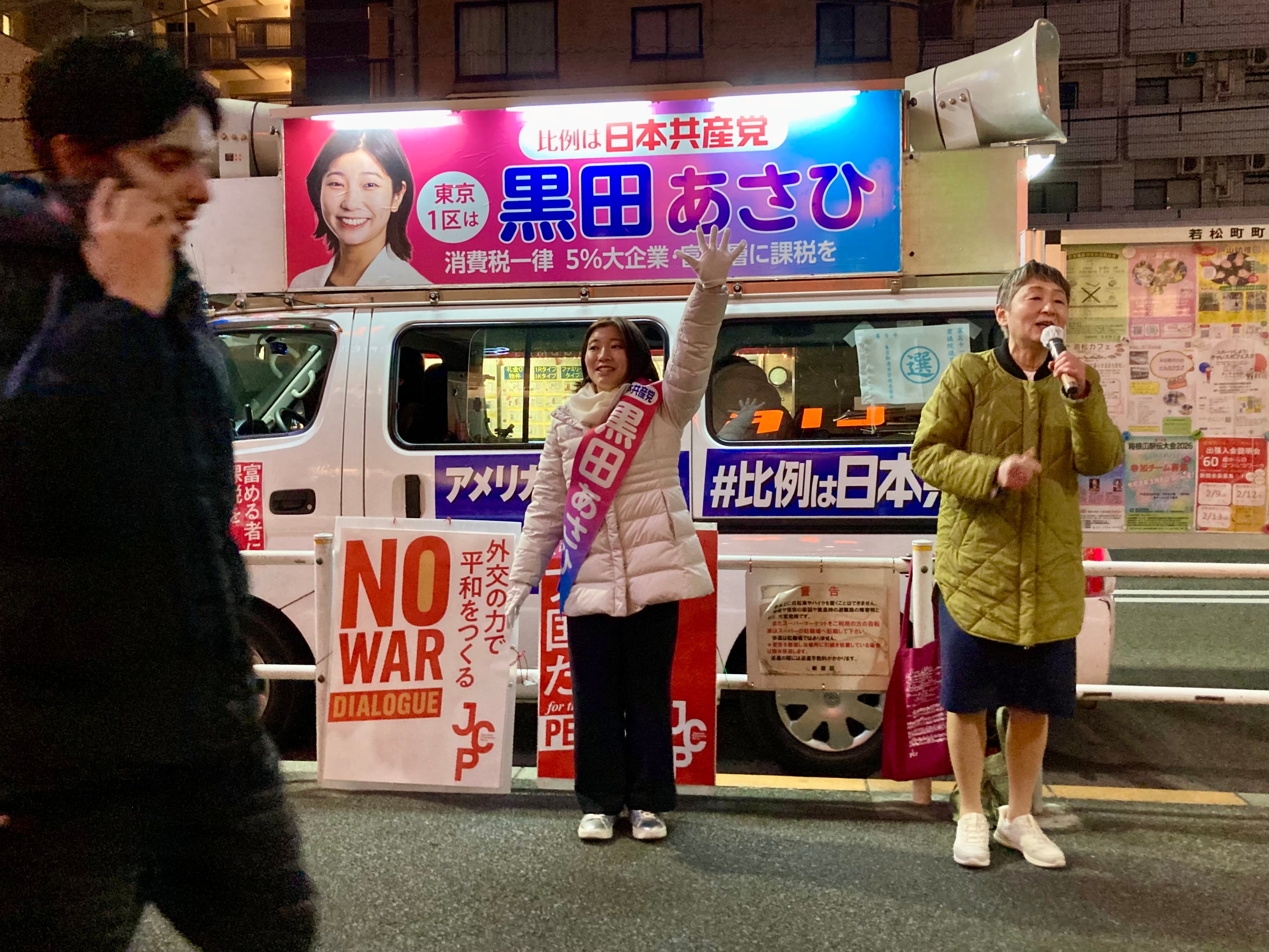 Kuroda Asahi, en el centro, candidata de distrito del Partido Comunista, saluda durante un mitin callejero en Tokio, el pasado jueves.