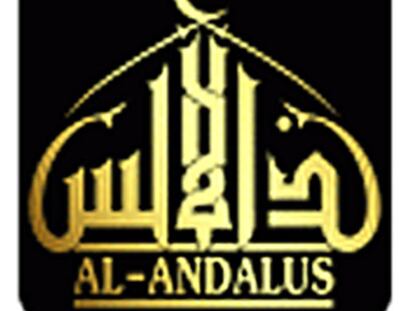 Logotipo del órgano de propaganda de Al Qaeda.