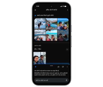 Novedad de la aplicación Google Fotos