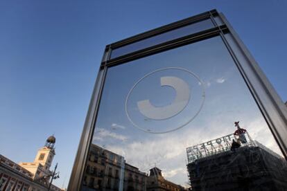 Puerta de acceso a la estación de cercanías.