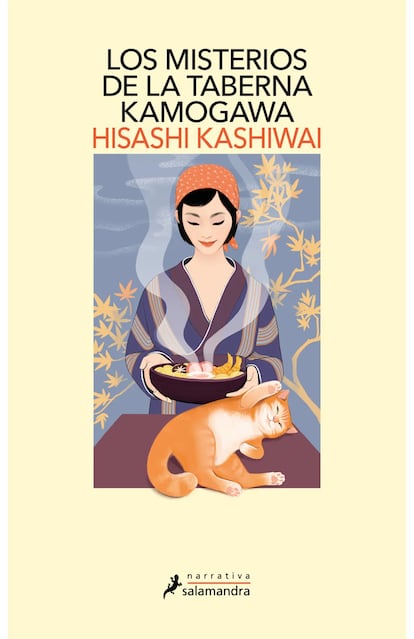 Portada del libro 'Los misterios de la taberna Kamogawa', de Hisashi Kashiwai.