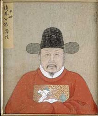&#39;Retrato del venerable Liu Xing&#39;, dinastía Ming (1368-1644).