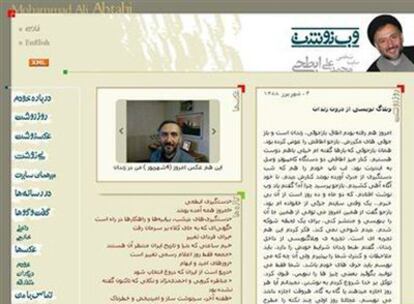 <i>Blog</i>  de  Alí Abtahí. La foto superior es de antes de la detención.