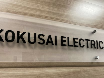 Cartel de Kokusai Electric en Tokio.