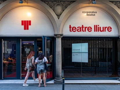 L'entrada del Teatre Lliure de Gràcia.