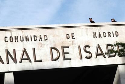 La fachada del Canal del Isabel II. 