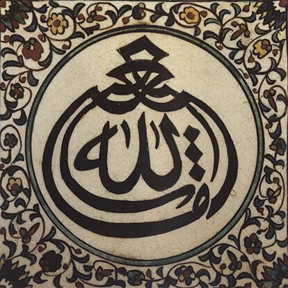 Detalle de azulejo otomano tomado del libro 'Islam'.