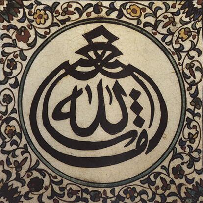 Detalle de azulejo otomano tomado del libro &#39;Islam&#39;.