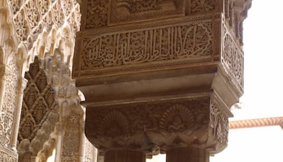 A column with inscriptions at the Alhambra.