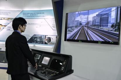 Una imagen de la Feria Rail + Metro China.