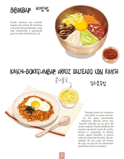 Interior del libro 'La cocina coreana ilustrada' (Col&Col Ediciones).