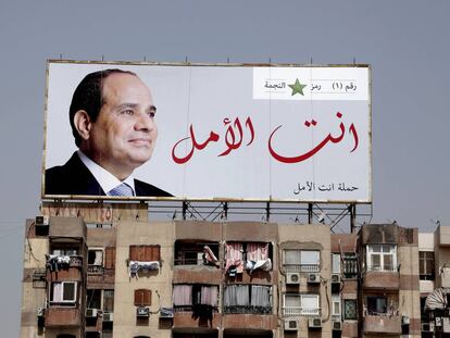 Un cartel electoral del mariscal Abdelfatá al Sisi