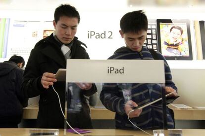 Tienda de Apple en Pekín.