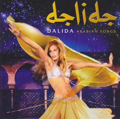  

	Desde Arabia con amor 
	

	Dalida. Arabia songs.
	
	La figura de la diva francesa Dalida siempre ha estado rodeada de una irresistible atmosfera kitsch. Después de su trágica desaparición, las reediciones de sus discos han proyectado y magnificado esta imagen, gracias en parte a las nuevas artes informáticas y digitales, proyectándola como icono kitsch.