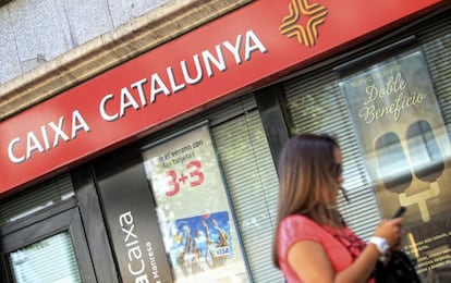 Una sucursal de Catalunya Caixa.