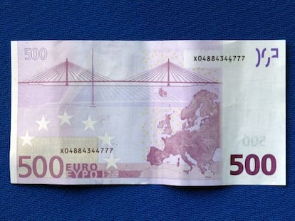 Reverso de un billete de 500 euros