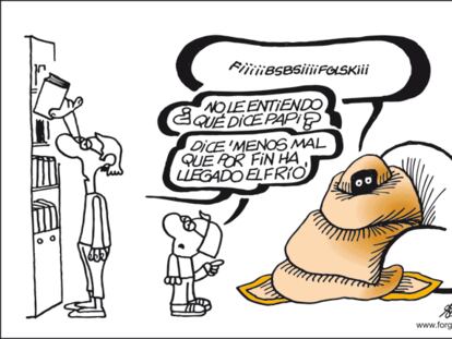 FORGES