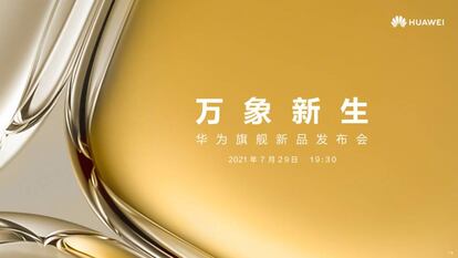 Invitación a la presentación de la serie Huawei P50