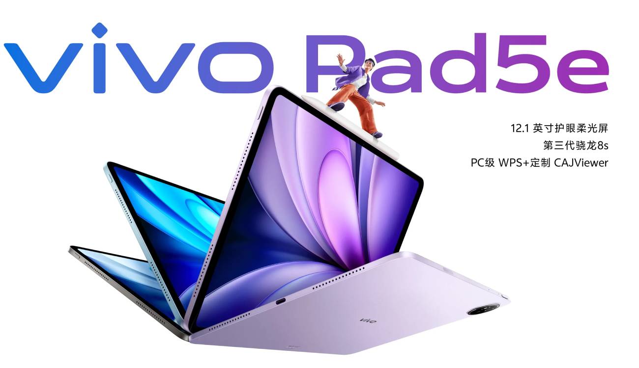 Vivo Pad 5e