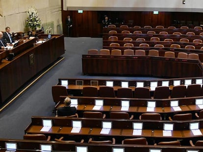 Sesión solemne de apertura del Parlamento de Israel, el lunes en Jerusalén. GPO