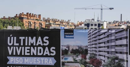 El precio sube un 3,1% en el cuatro trimestre de 2017.