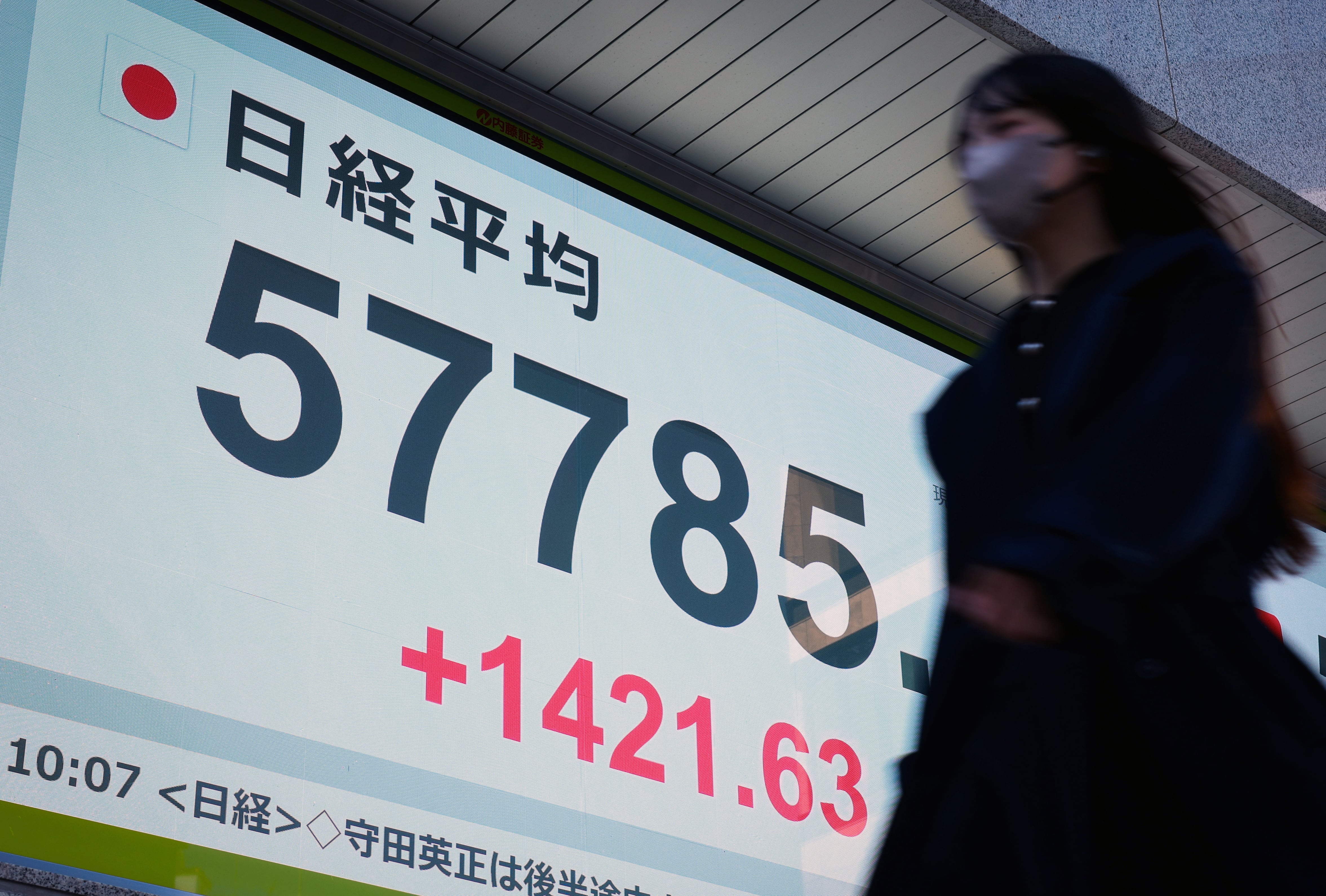 Las acciones de la japonesa Mitsui Kinzoku se disparan a máximos históricos tras unas sólidas previsiones