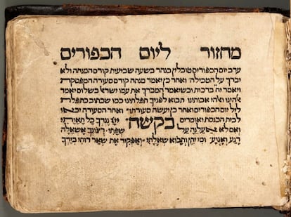 El incunable Machzor le-Yom ha-Kippurim, un libro de oraciones de 1480 conservado en el Seminario Teológico Judío de Nueva York y atribuido a Juan de Lucena por algunos especialistas.