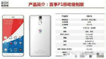 Imagen del futuro móvil de Pepsi, filtrada en la red social Weibo.
