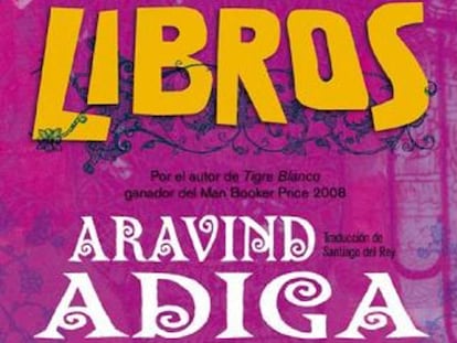 El faro de los libros
