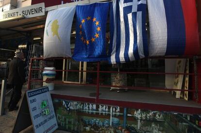 Las banderas de Chipre, la UE, Grecia y Rusia en una tienda de souvenirs en el sur del pa&iacute;s.